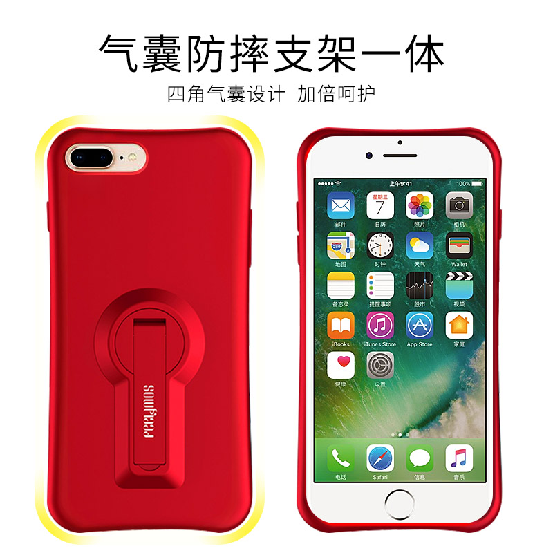 苹果8plus手机壳液态硅胶iPhone8全包防摔7plus创意6splus软壳iPhonexs一体支架xsmax个性XR潮男女i7p超薄se2 - 图1