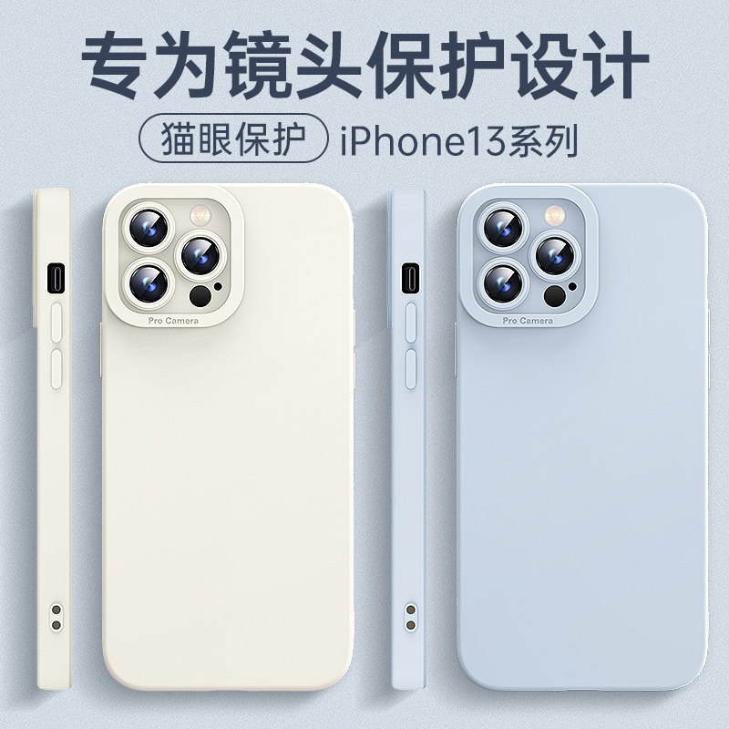 适用苹果14手机壳液态硅胶14promax新款紫色14Max全包防摔iPhone13pro软套max高级感12网红女潮牌男纯色PM新 - 图2