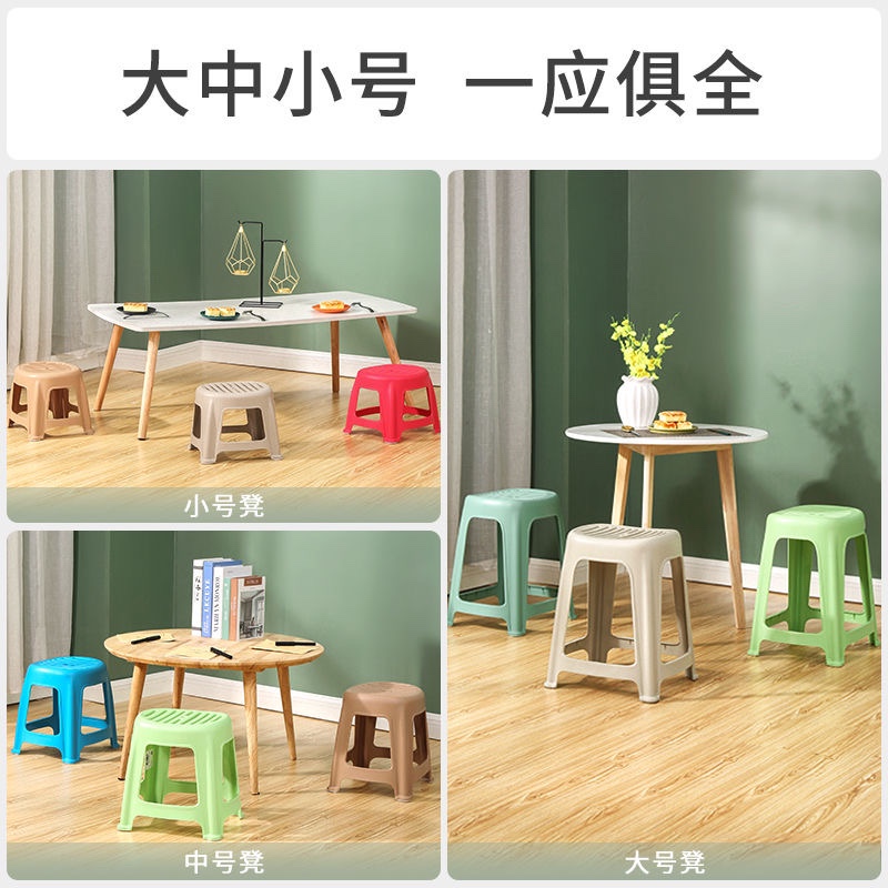 禧天龙D-2059 2053凳子家用加厚塑料凳茶几凳浴室防滑小板凳镂空,淘宝优惠券,粉丝福利购,淘宝优惠卷