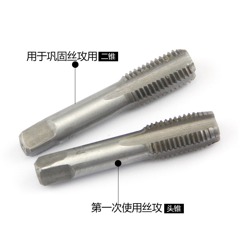 手用丝锥丝攻组合螺丝开丝器工具螺纹手用开牙锥丝钻头手动攻丝_虎窝淘