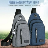 Мужская нагрудная сумка, шоппер для отдыха, сумка через плечо, сумка на одно плечо, универсальный рюкзак, спортивная поясная сумка, в корейском стиле