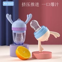 Baby Fruit Foocher Baby pressing rocking bell Fruit Vegetable Propulsion Tool Tooth Gum Grinders Silicon Bite Bag