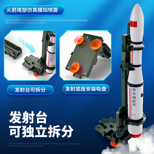 儿童中国航天发射玩具5长征6号火箭导弹运载汽车益智东风模型男孩 - 图3