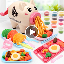Children Color Clay Small Pig Noodle Bar Machine Innocuous Rubber Clay Ice Cream Mold Tool Suit Clay Toy 6 Girl 3
