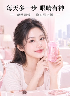 蕾丝网纱双眼皮贴隐形无痕内双单眼皮福音遇水即粘自然放大卷筒装