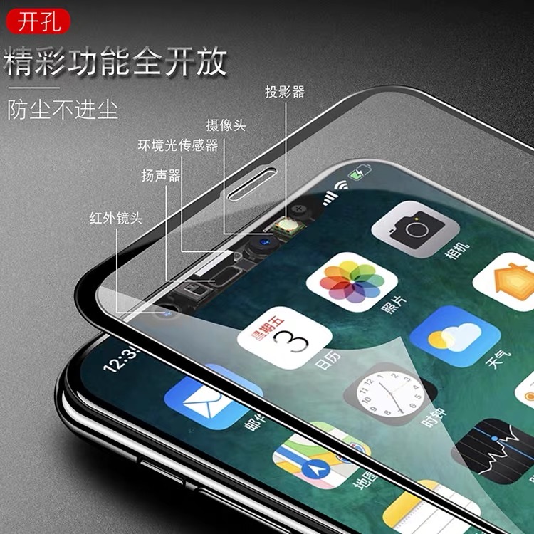 适用iPhone15Promax钢化膜高清14Pro苹果12pro手机膜11promax防窥xr/xs护眼13plus全屏xsmax钻石防爆11p蓝光 - 图0