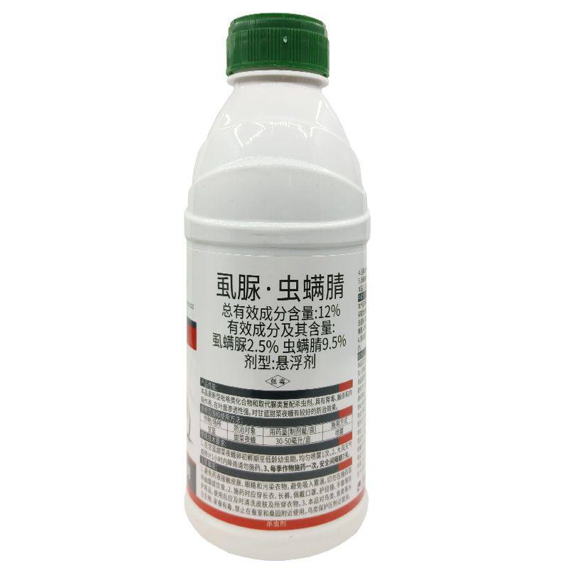 天邦天狼剑12%虱螨脲虫螨腈 虱螨脲虫螨晴 小菜蛾农药 杀虫剂,淘宝优惠券,粉丝福利购,淘宝优惠卷