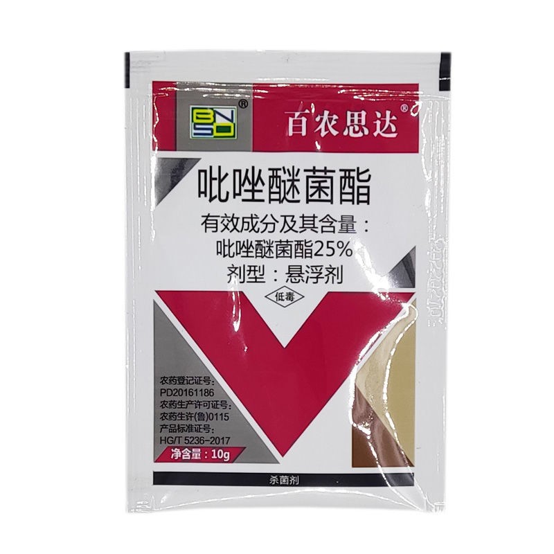 百农思达25%吡唑醚菌酯 吡唑嘧菌脂 霜霉病白粉病 农药杀菌剂 - 图1