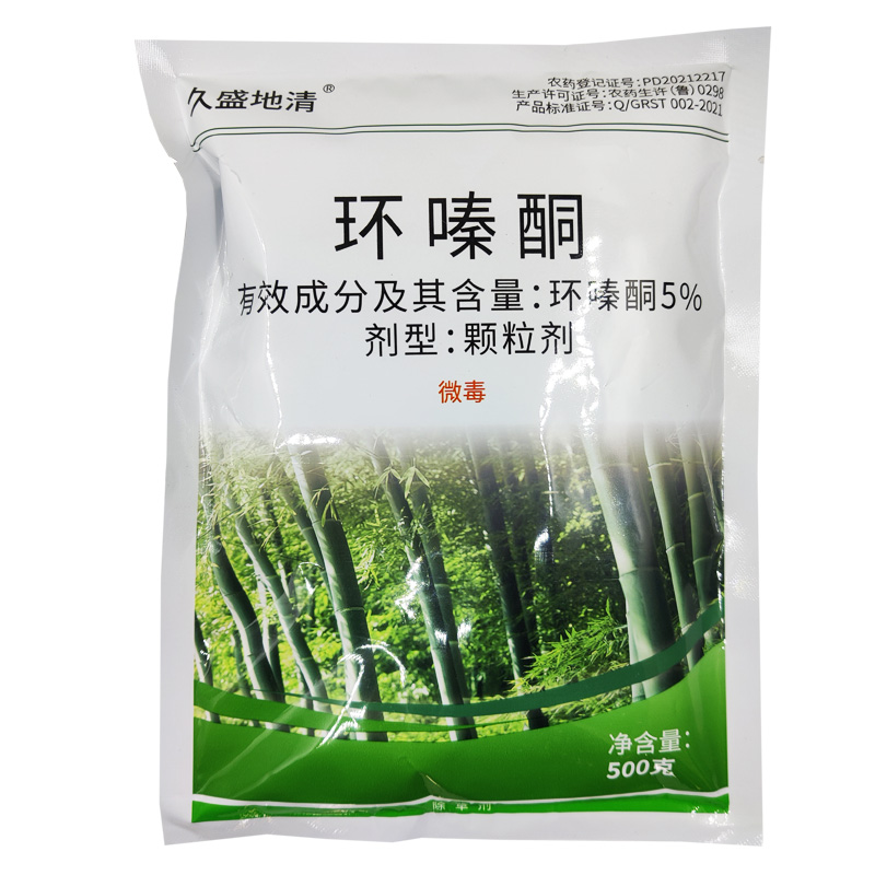 正品特卖环嗪酮颗粒除草剂 斩草除根烂根高浓度除草剂连根烂 - 图3