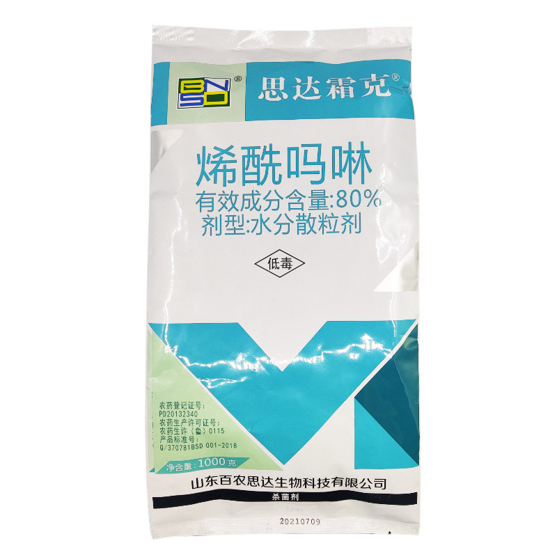 百农思达霜克80%烯酰吗啉杀菌剂蔬菜果树霜霉病晚疫病杀菌剂包邮,淘宝优惠券,粉丝福利购,淘宝优惠卷