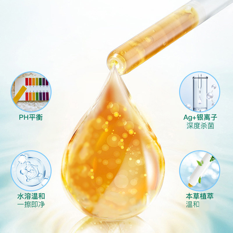 妇炎洁银离子抑菌私处护理清洁凝胶 大兵小将家居私处洗液