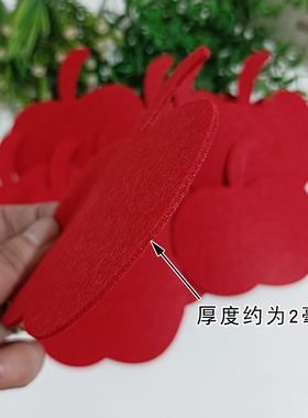 小学幼儿园教室装饰苹果墙贴