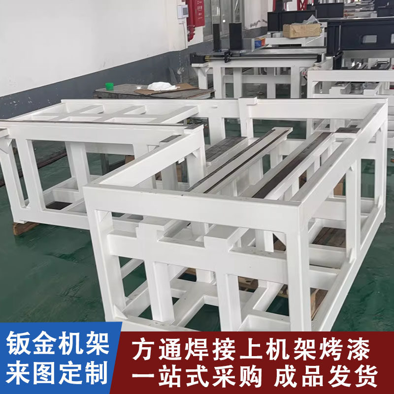 钣金件加工定制不锈钢激光切割方通机架焊接来图定制钣金铝板定制,淘宝优惠券,粉丝福利购,淘宝优惠卷