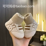 Детские мультяшные удерживающие тепло туфли для новорожденных подходит для мужчин и женщин для девочек, нескользящая обувь для раннего возраста, 0-1 лет