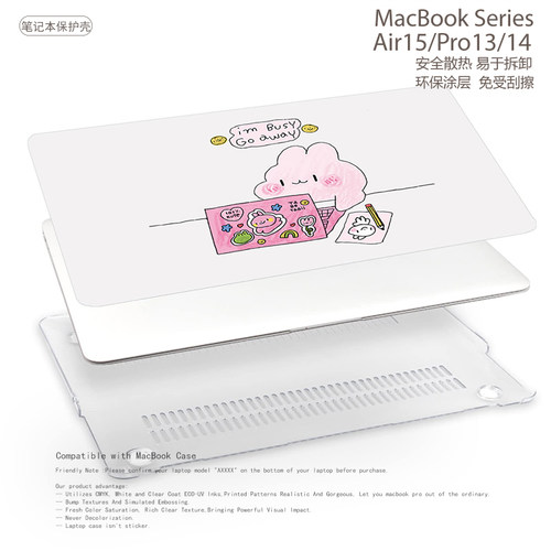 简约个性小众美式可爱笔记本电脑保护套适用苹果电脑MacBook Case保护壳M1 M2 Air15.3 Pro14/13.3寸新款M3-图1