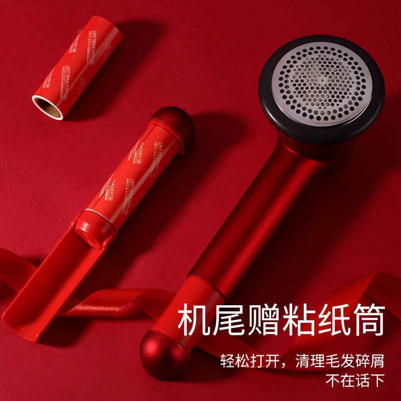 南极人剃毛球衣服家用起毛球修剪器 南极人居家日用毛球修剪器