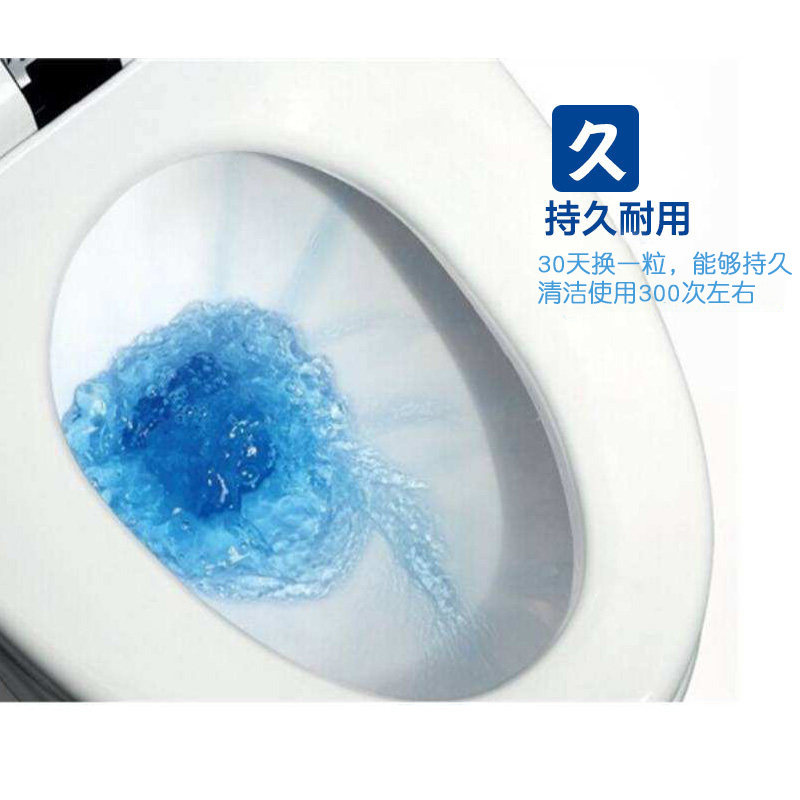  南极人居家日用马桶清洁剂/洁厕剂