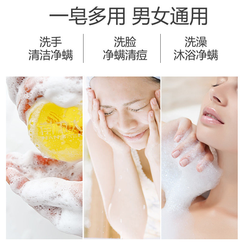  南极人居家日用香皂