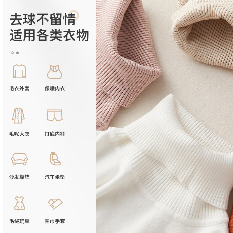 毛衣服起球家用充电式衣物去球神器 南极人居家日用毛球修剪器