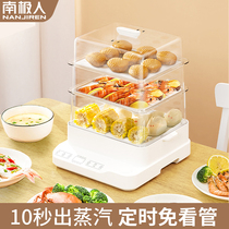 Antarctic Man Electric steam cooker stew and cooking integrated electric steam cage steamer Home Small three-layer multifunctional large capacity 1113