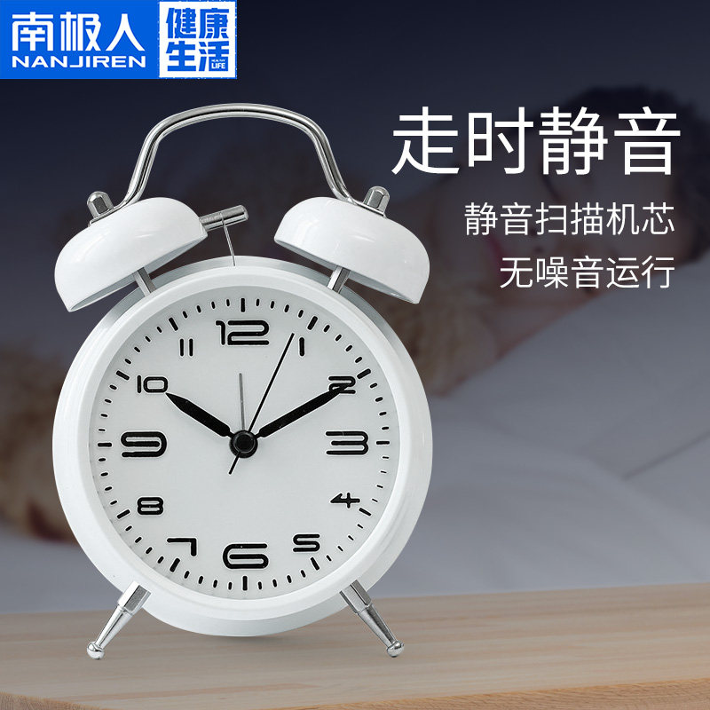南极人床头夜光学生儿童静音小闹钟 南极人居家日用闹钟/投影钟