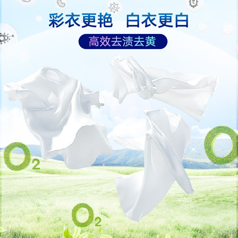  南极人居家日用彩漂