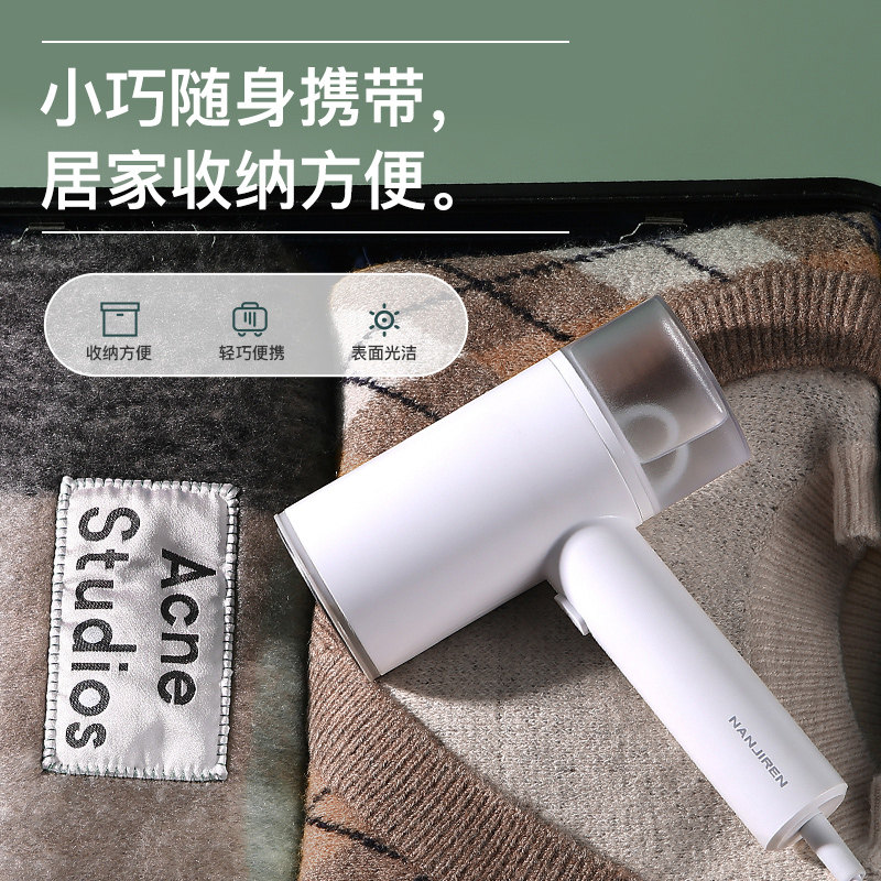 南极人手持式蒸汽家用小型挂烫机 南极人居家日用蒸汽刷/手持挂烫机
