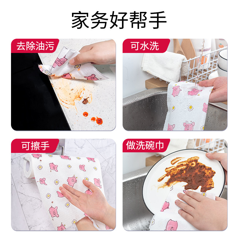 南极人懒人厨房干湿两用一次性抹布 南极人居家日用抹布