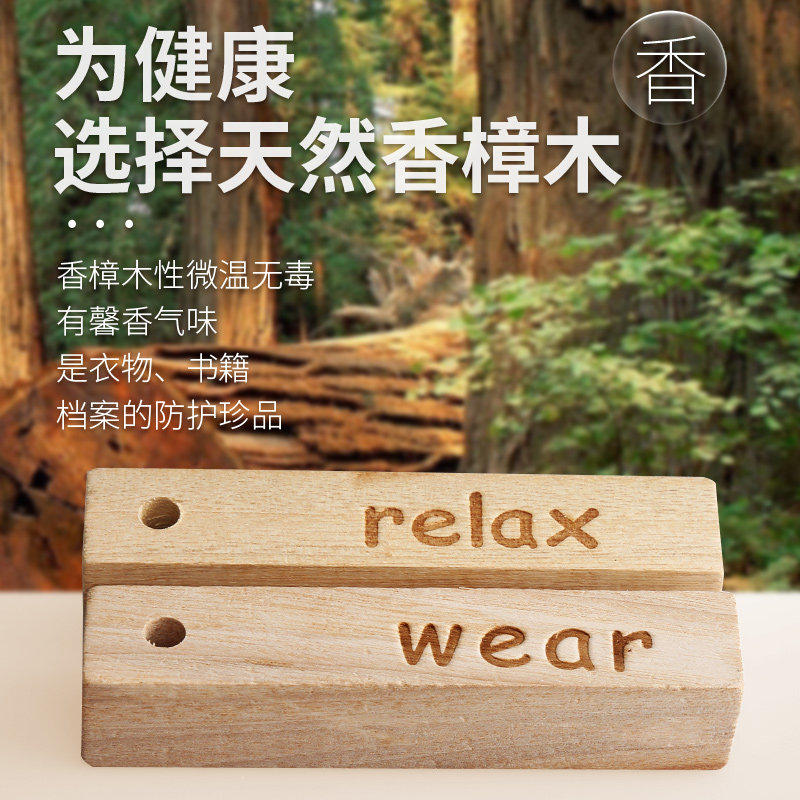 南极人防虫防潮香樟神器樟脑丸 南极人居家日用防霉防蛀