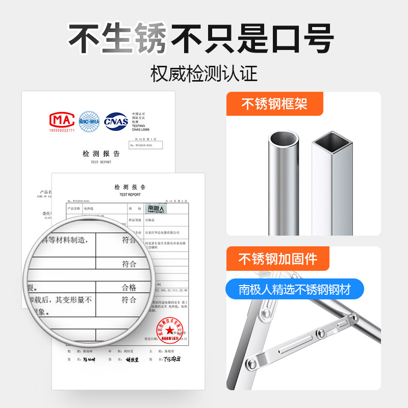 南极人落地折叠室内家用晒衣杆杆 南极人居家日用置地/升降晾晒衣架