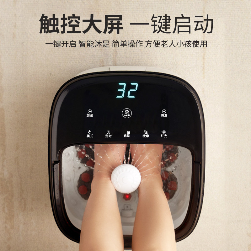 南极人全自动盆泡脚桶家用足浴器 南极人居家日用足浴器