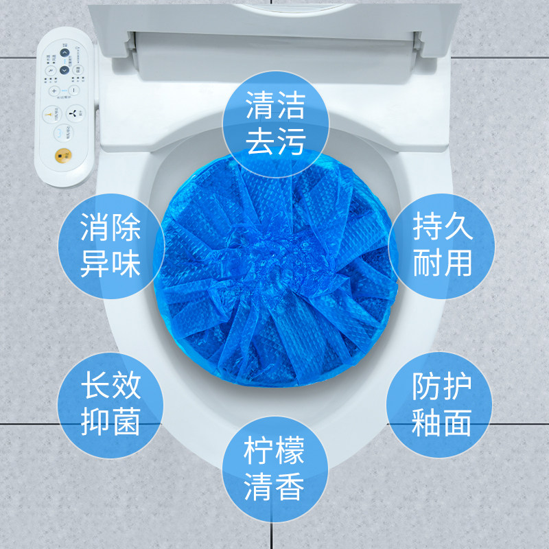 马桶厕所宝去污除臭家用正品蓝泡泡 南极人居家日用马桶清洁剂/洁厕剂