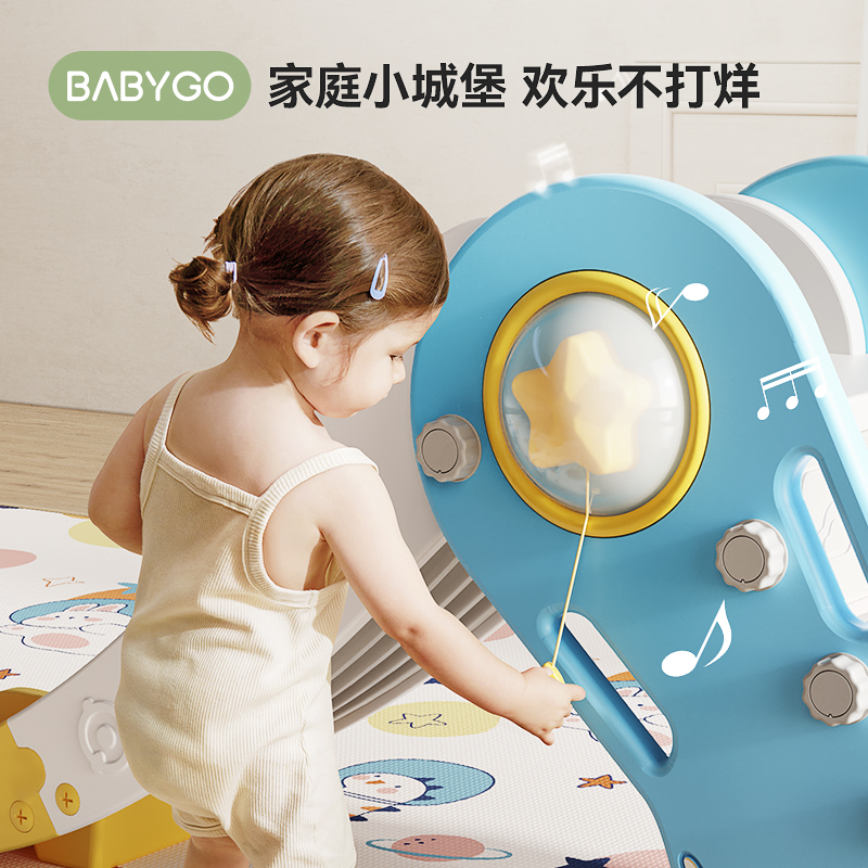 BABYGO儿童滑滑梯室内家用小型宝宝玩具家庭儿童乐园多功能滑梯