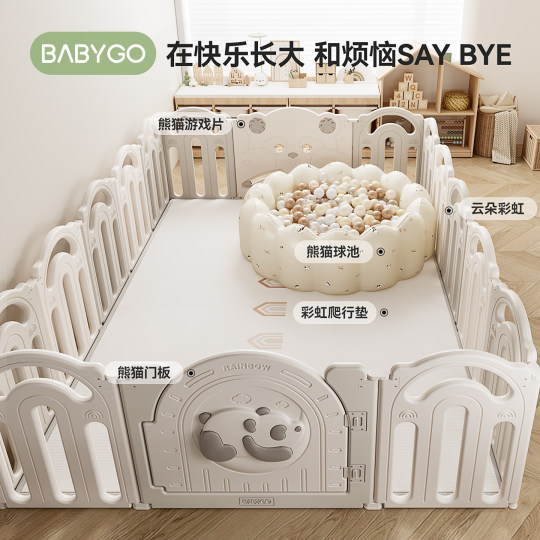 BABYGO rainbow panda fence
