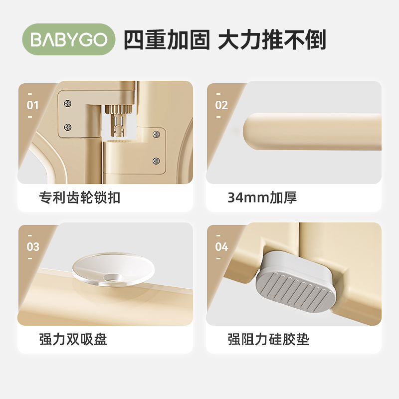 BABYGO音乐家宝宝游戏围栏防护栏婴儿童地上爬行垫室内家用客厅
