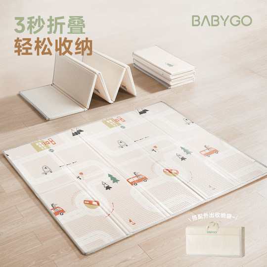 BABYGO爬爬垫婴儿加厚家用无甲醛宝宝防摔地垫ixpe客厅儿童爬行垫