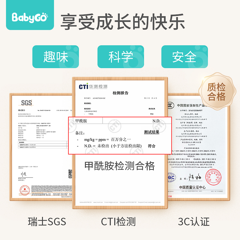 babygo加厚家用客厅婴儿童爬行垫 babygo玩具爬行垫