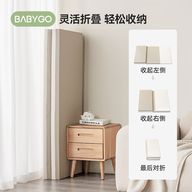 BABYGO PU爬行垫宝宝婴儿加厚爬爬垫客厅家用折叠地垫儿童泡沫垫 - 图3