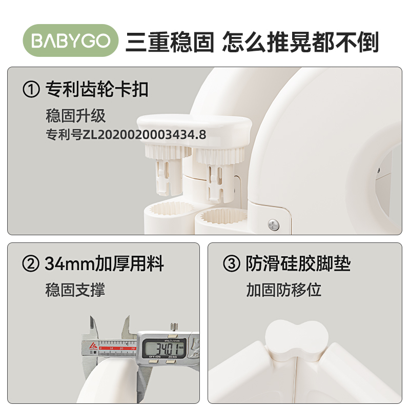 BABYGO太阳狮宝宝游戏围栏防护栏婴儿童护栏地上室内家用爬行地垫