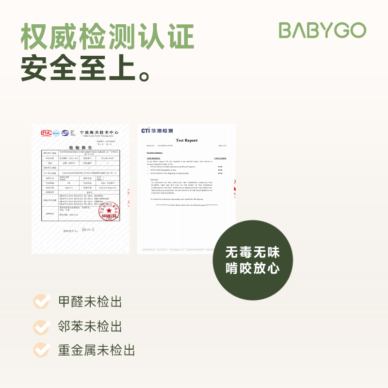 BABYGO彩虹熊猫游戏围栏婴儿防护栏宝宝爬爬垫儿童室内家用地上