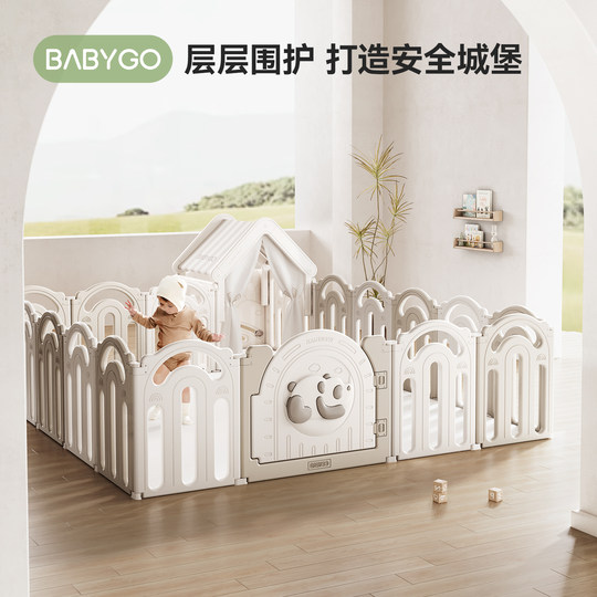 BABYGO rainbow panda fence