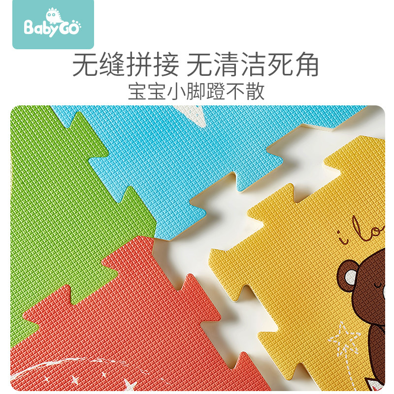 babygo加厚客厅无味拼接家用爬行垫 babygo玩具爬行垫