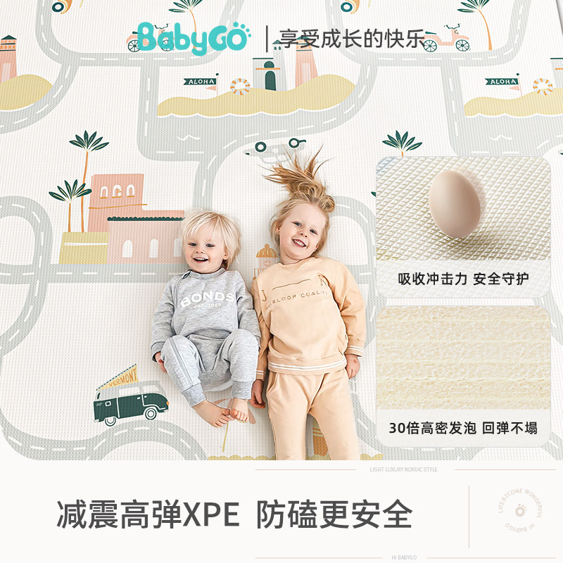 babygo爬行垫加厚安全无味家用地垫 babygo玩具爬行垫