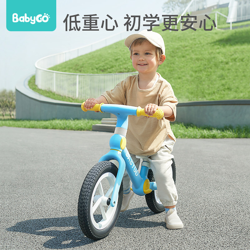 babygo 2-3-6岁男女宝宝自行平衡车 babygo玩具踏行车/滑行学步车
