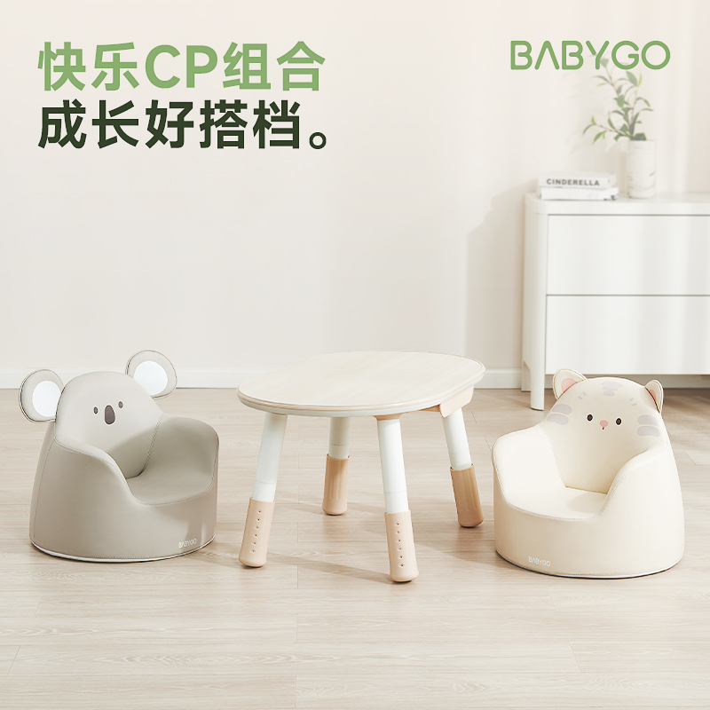 BABYGO儿童沙发宝宝座椅卡通可爱婴儿小沙发女孩公主宝宝坐凳椅子
