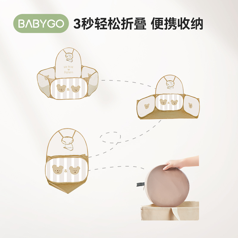 BABYGO海洋球池室内家用波波球弹力婴儿童玩具可啃咬加厚安全无味