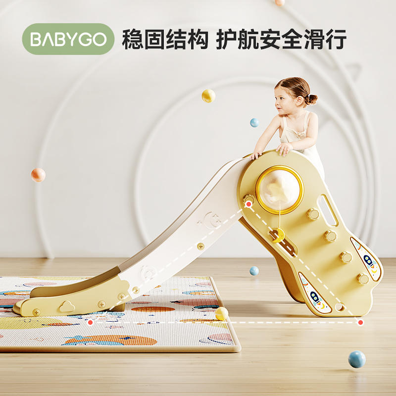 babygo滑滑梯儿童室内家用小型玩具家庭游乐场儿童乐园多功能滑梯 - 图3