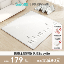 babygo baby crawl cushion safely folded and thickened tasteless baby home living room climb to the ground floor