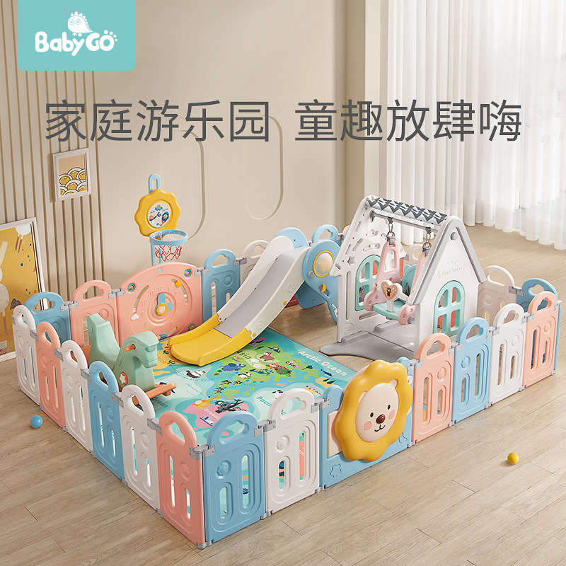 babygo游戏爬行学步栅栏室内防护栏 babygo玩具游戏围栏