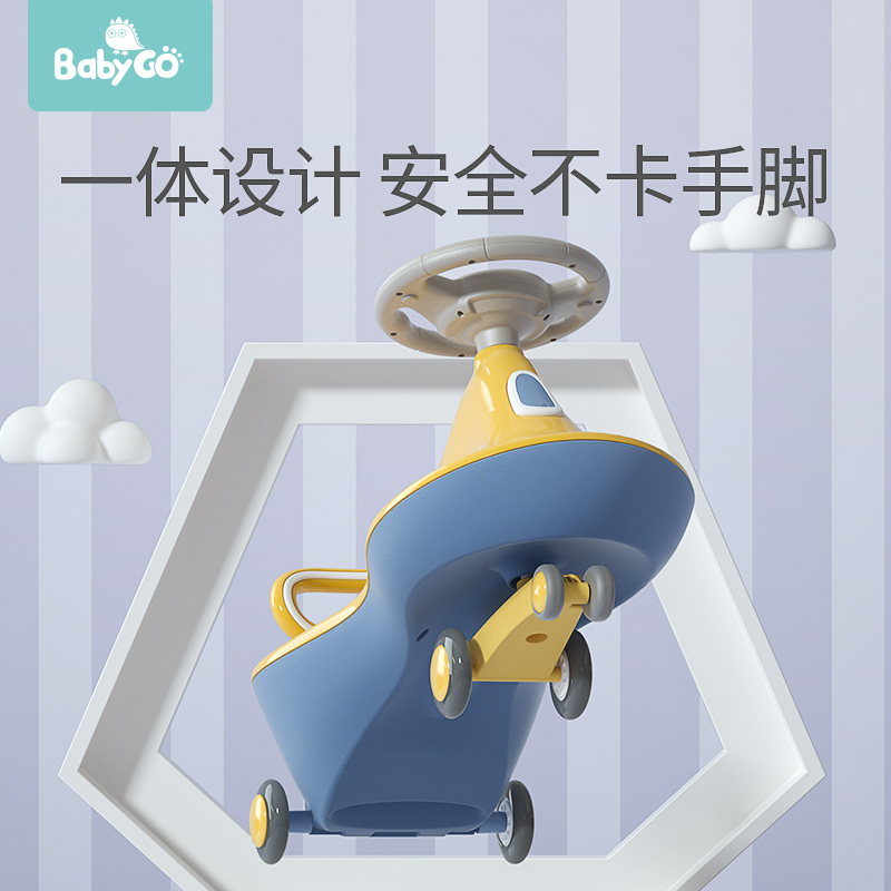 babygo儿童大人可坐万向轮溜溜车 babygo玩具扭扭车